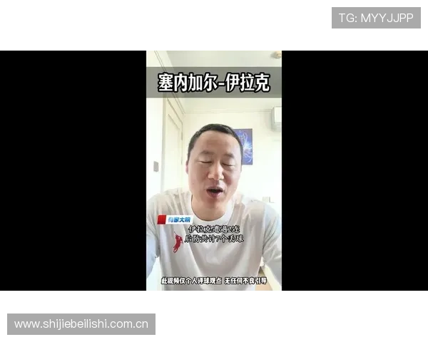 世界杯期间塞内加尔与伊拉克比赛地的天气状况对比赛安排和观众体验的影响详解