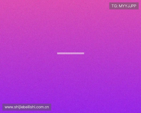 加纳对阵巴拿马世界杯比赛指数变化趋势及赛前解读 加纳对阵巴拿马世界杯比赛指数变化趋势及赛前解读