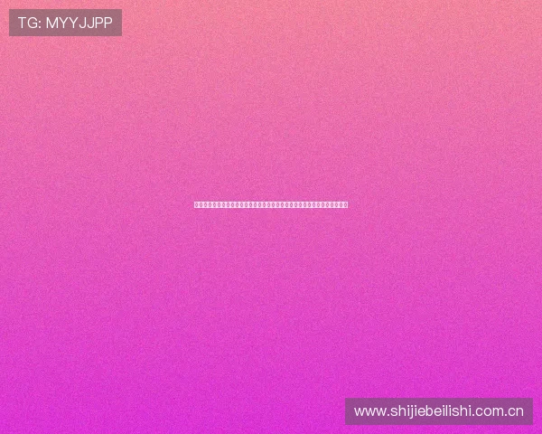 奥地利对约旦合法渠道说明:关于世界杯转播合作的最新政策与合法渠道介绍 奥地利对约旦合法渠道说明:关于世界杯转播合作的最新政策与合法渠道介绍