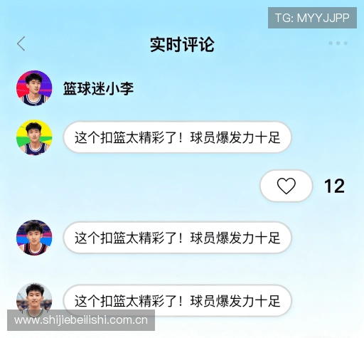 用户心声
